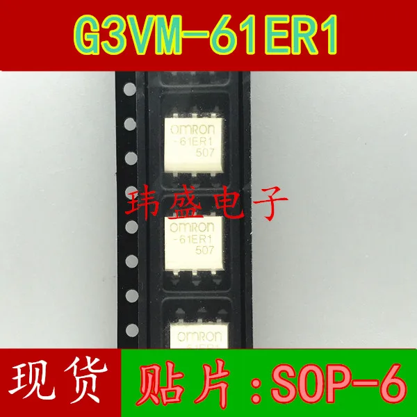 

(5Pcs/Lot)G3VM-61ER1 61ER1 SOP-6