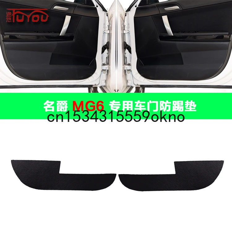 

4pcs PU Leather Inner Door Anti Kick Pad Panel Cover For MG6 Car Accessories
