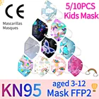 10-50 шт., детские маски с фильтром, 5 слоев