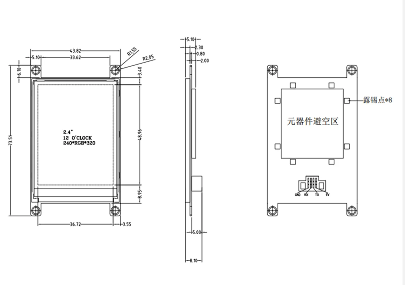 2,4 дюймовый умный USART UART последовательный TFT ЖК-модуль 320 240 с позиционированием h-отверстие нулевой код драйвер для Arduino без сенсорного дисплея