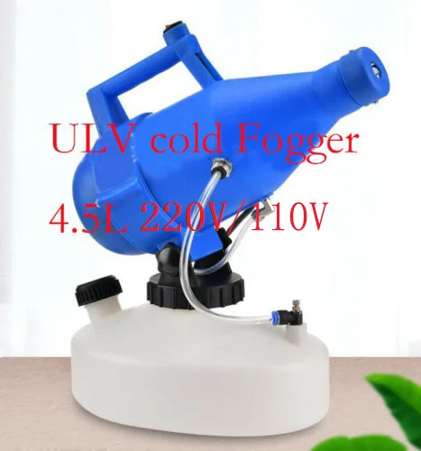 4.5л портативный Электрический ULV тепловой Fogger машина дезинфекции запотевание