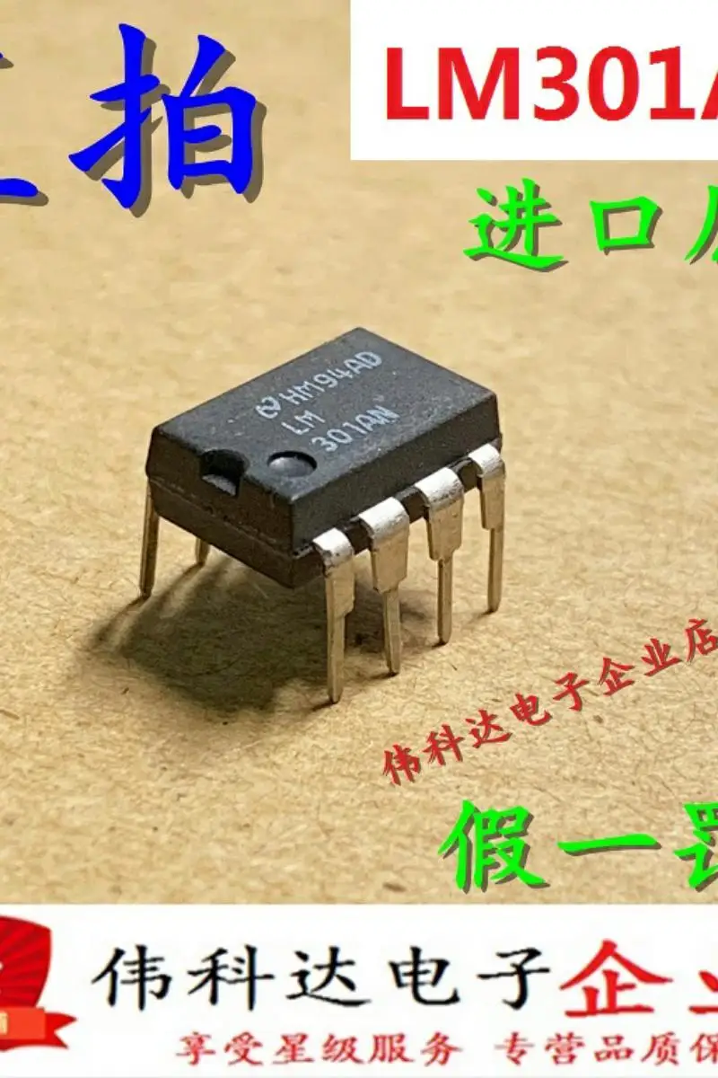 

10pcs/lot New Lm301an Direct Plug LM301 Dip-8 Operational Amplifier Original