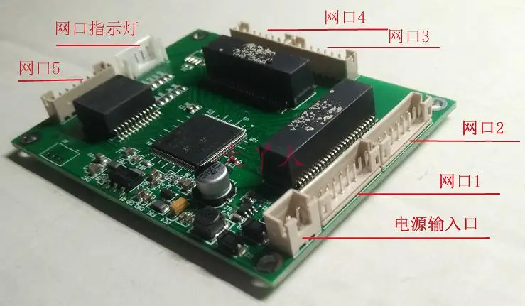 Промышленный мини модуль с низким энергопотреблением 3/4/5 портов гигабитный