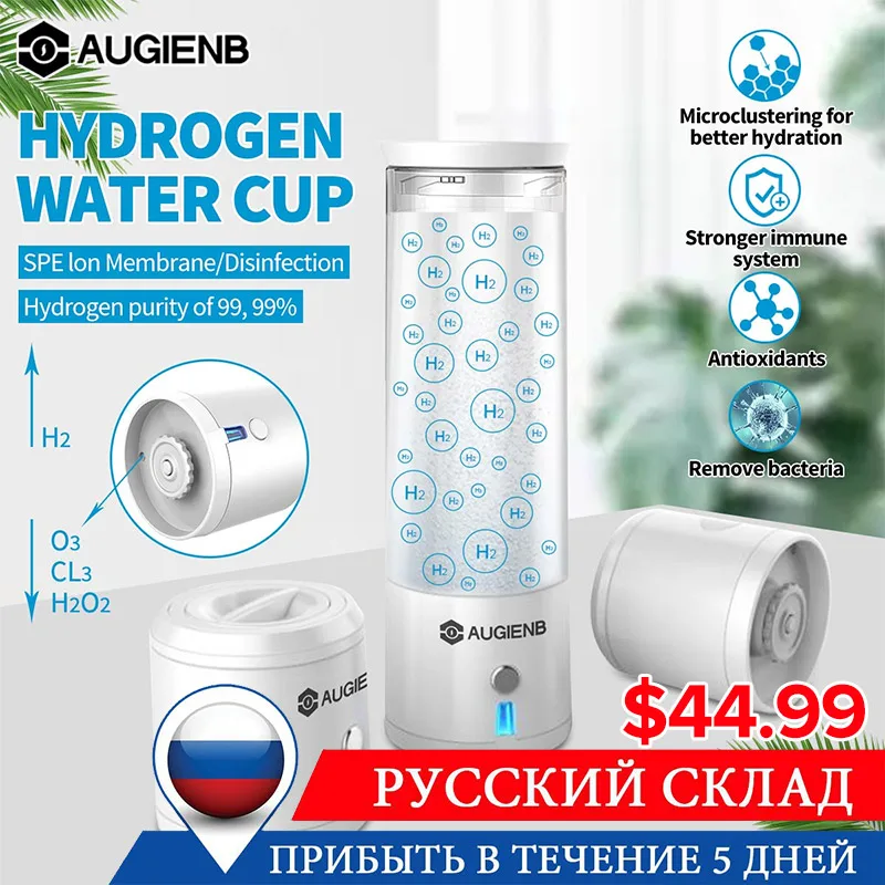 

AUGIENB 300ml SPE PEM Hydroge Rich Water Bottle Ionizer Generator Maker BPA-free Energy Cup Anti-Aging Rechargeable Healthy