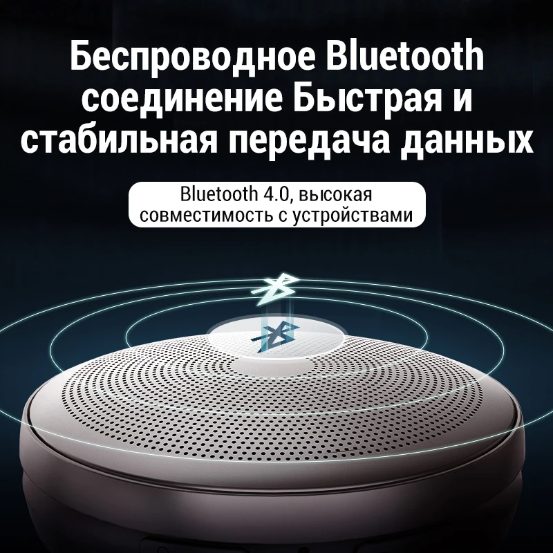 колонка bluetooth/MAIBENBEN BS04/портативная беспроводная/колонки для компьютера/быстрая