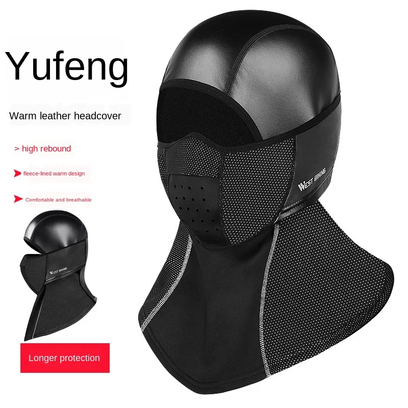 Зимний кожаный головной убор велосипедная маска износостойкая ветрозащитная и