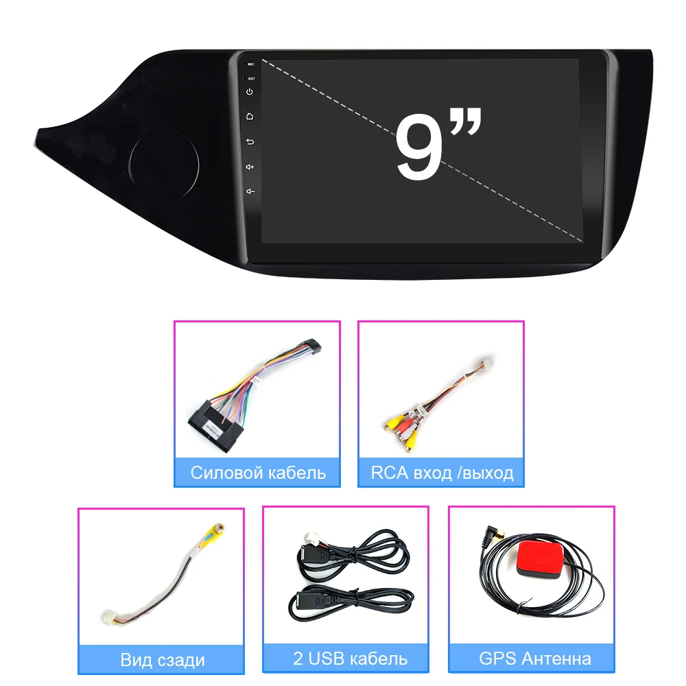 Автомобильный DVD мультимедийный плеер 2 Гб ОЗУ Android для KIA Cee 'd CEED JD 2012 2013 2014 2015 2016