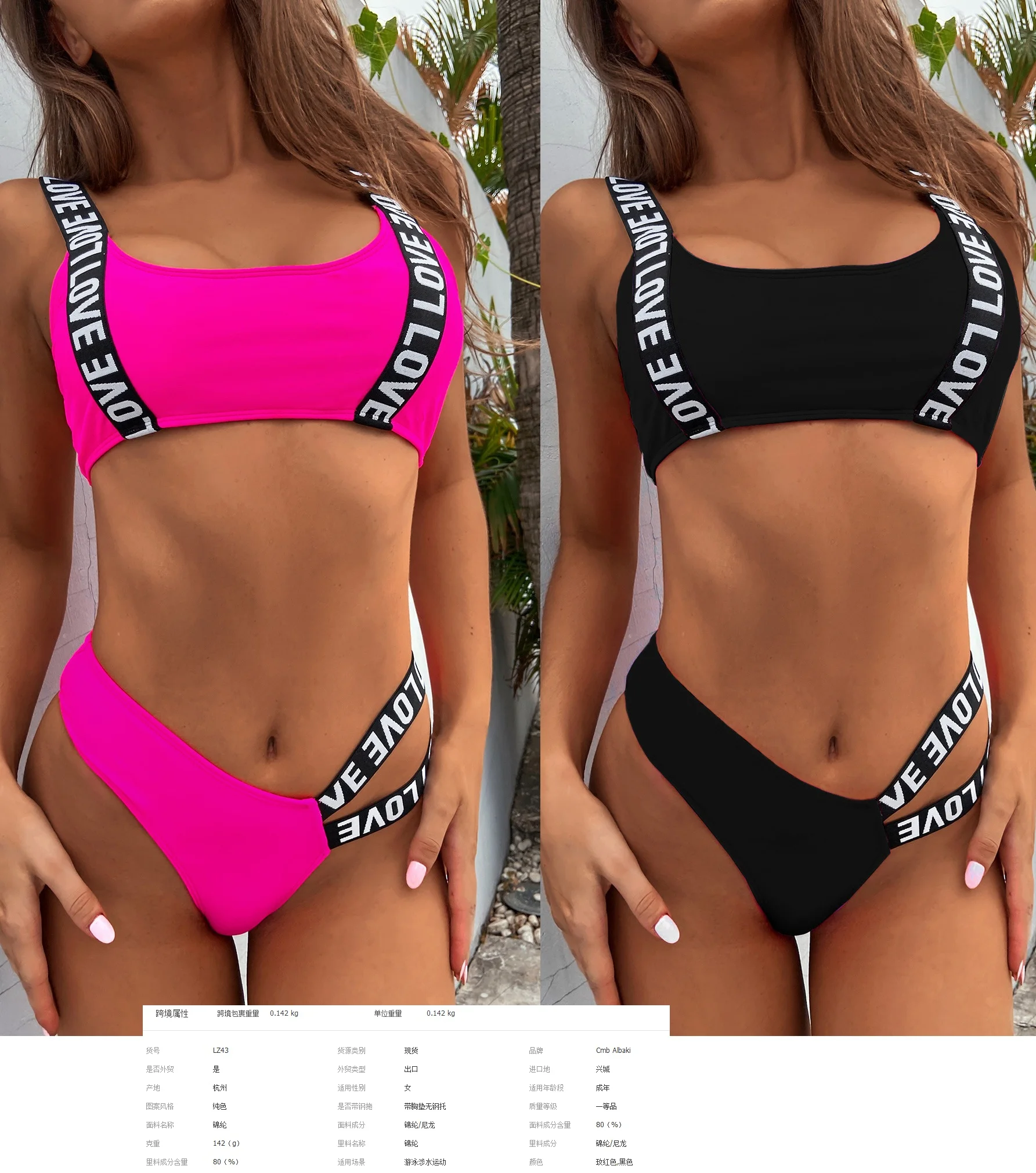 

Women’s Sexy Two Piece Bikini Suits Fashion Letter Webbing Suspender Tops and Hollow Mid-waist Thong