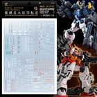 Водяная наклейка JX для PB MG 1:100 2 в 1 XXXG-01H Gundam Heavyarms Kai Igel длинный Waltz