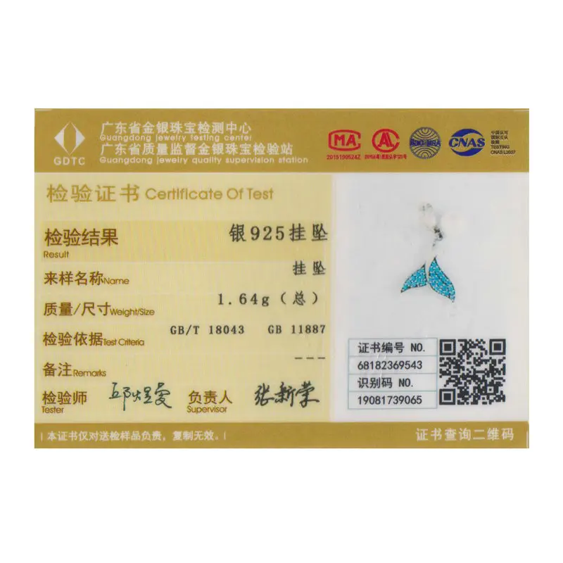 S925 серебро синий рыбий хвост кулон аксессуары цирконовая жемчужина ожерелье