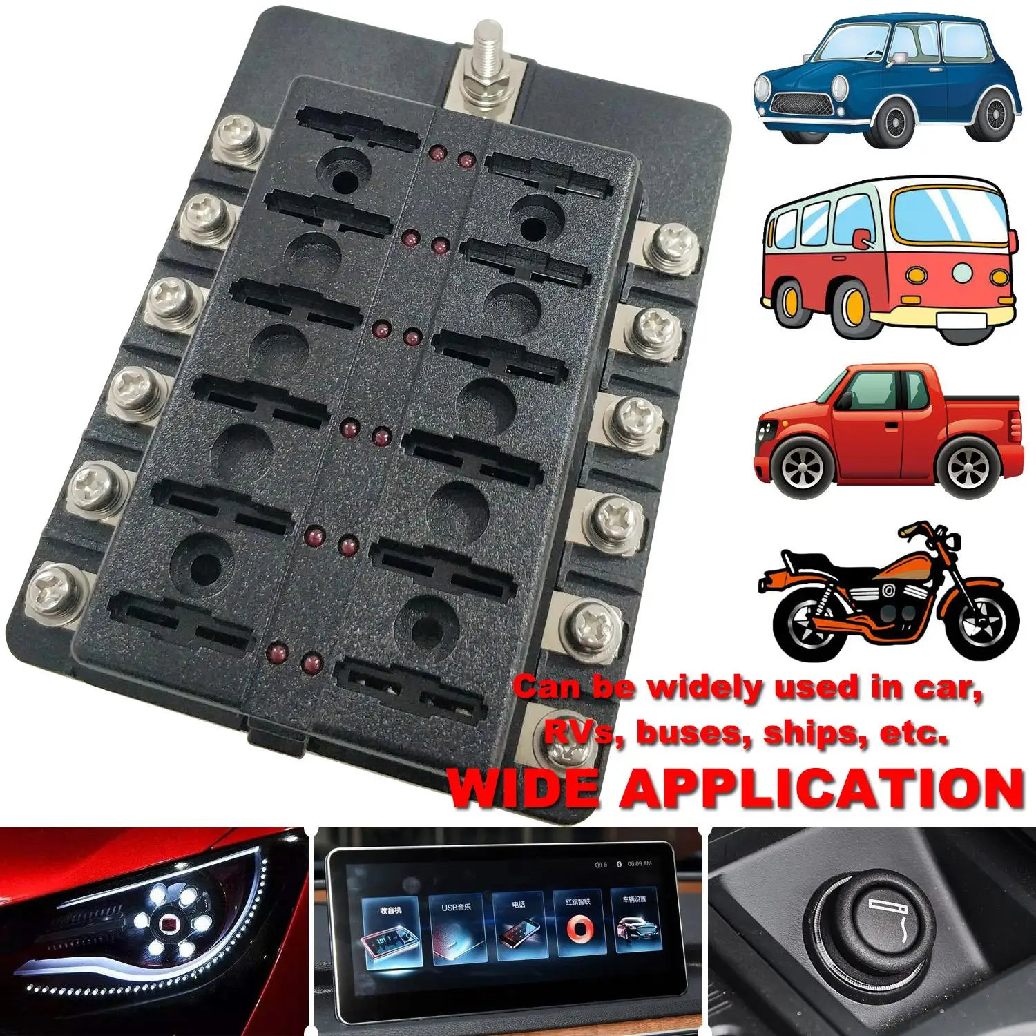 Блок предохранителей 12 вариантов автомобильный держатель блока