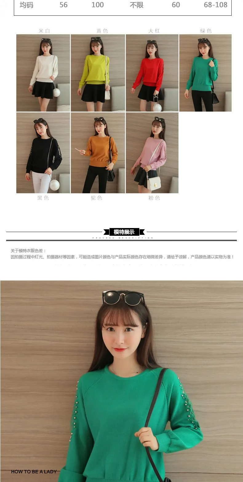 Женские свитера и пуловеры Ohclothing, осенне-зимний свитер, универсальные свободные свитера, женские одноцветные рубашки с бисером