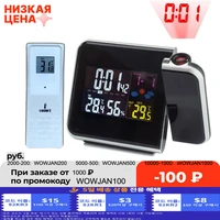 digital projection alarm clock weather station with temperature thermometer humidity hygrometerbedside wake up projector clock