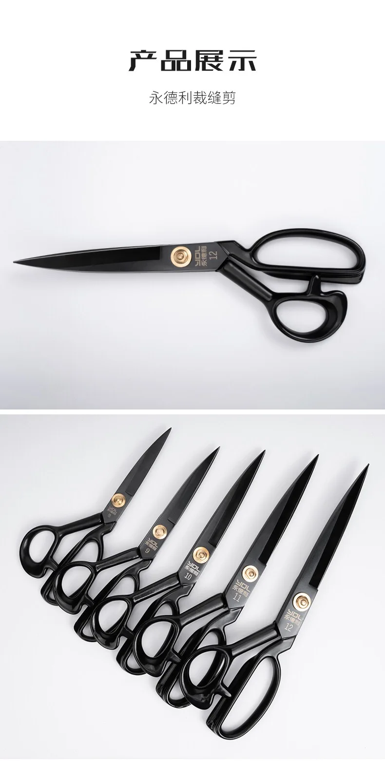 

Manganese Steel Tailor Scissors Sewing Shears Craft Fabric Tailor Scissors Textile Scissors Tailor Shears Sewing Tools Retro Typ