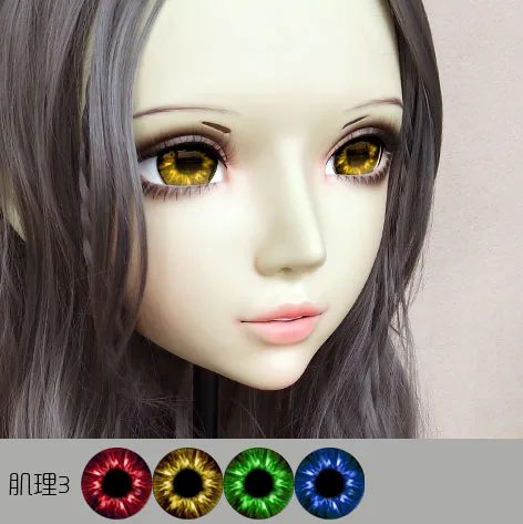 

Gurglelove Kigurumi BJD Mask 13 Cosplay Eyes