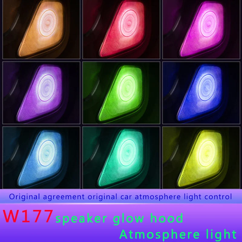 Крышка автомобильного динамика со светодиодной подсветкой для Mercedes Benz A class W177 2019