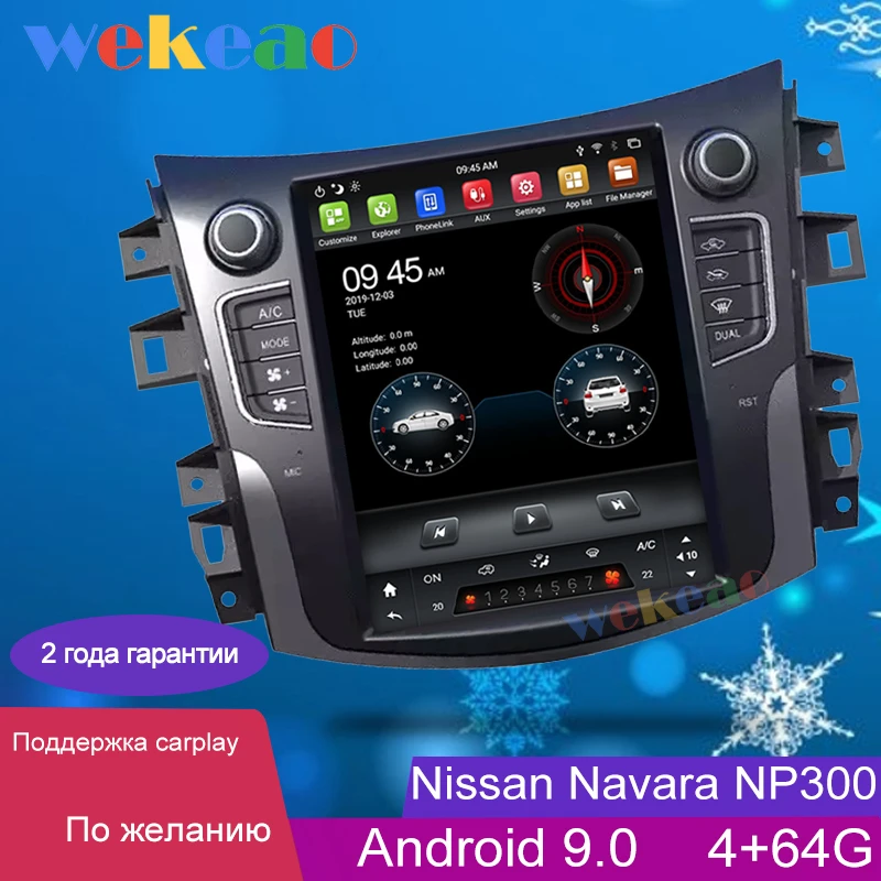 Wekeao вертикальный экран Tesla Style 10 4 &quotAndroid 9 0 автомобильный Dvd мультимедийный плеер