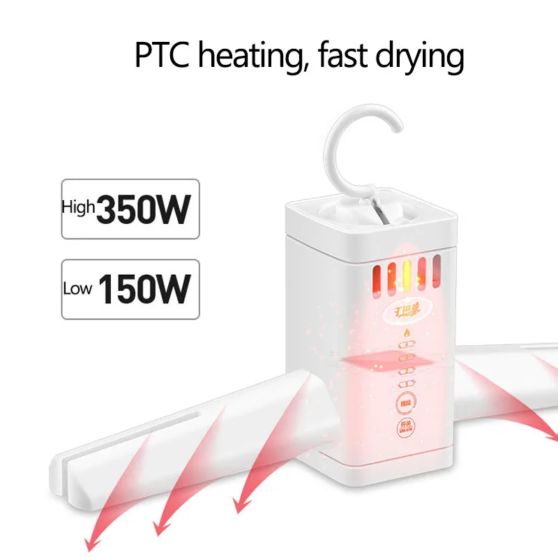 Портативная сушилка для одежды с таймером 110 В/220 В многофункциональная обуви