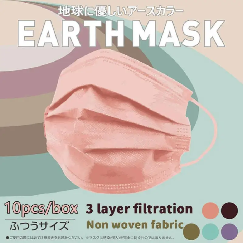 

Земля Цвет маска одноразовая Нетканая изготовленный аэродинамическим способом по технологии ткань 3ply фильтр маска мода губ маска для лица ...