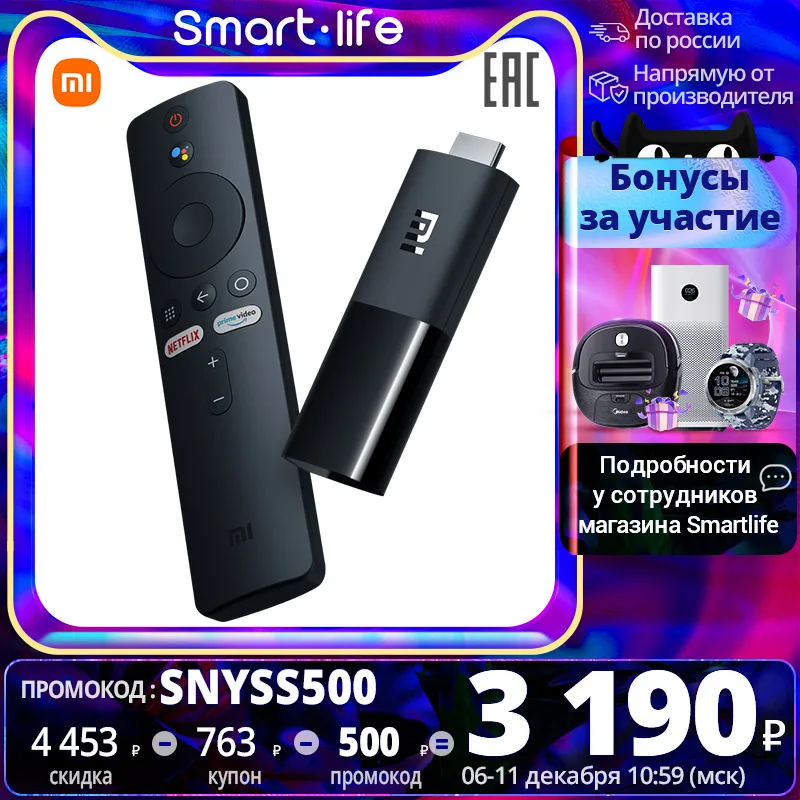  ТВ-приставка XIAOMI Mi TV Stick EU 1080P Android TV 9.0 HD |Объёмный звук Dolby и DTS|1 Гб RAM 8 Гб ROM|Google Ассистент Netflix 