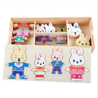 72pcs cartoon 4 rabbit bear dress changing jigsaw puzzle wooden toy montessori educational change clothes toys for children gi