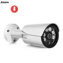 AZISHN Bullet IP Camera 5MP 1/2.7