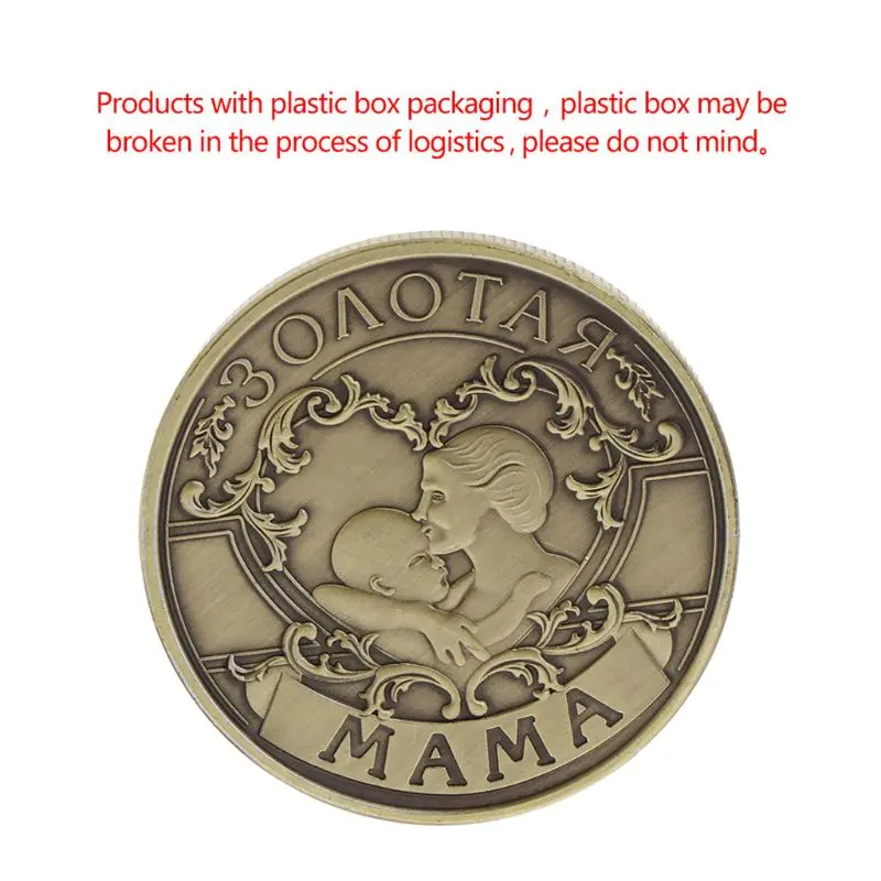 монетка маме