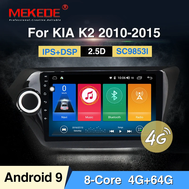 MEKEDE Android9.0 четырехъядерный автомобильный dvd плеер gps навигатор для KIA K2 RIO 2010 2015 с