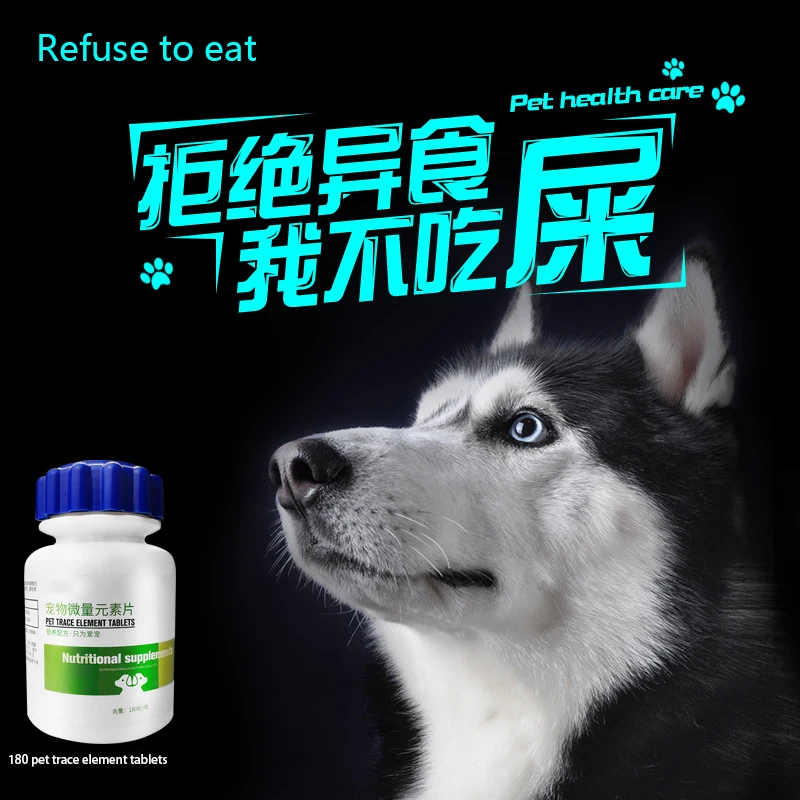 

Pet Dogs Trace Element Tablets Turning Garbage Dogs and Cats Anti-eating, Eating Poop, and Grazing Soil and Grazing 180 Tablets
