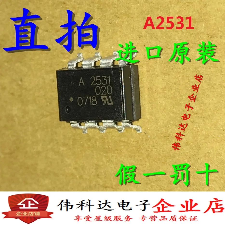 

5pcs/lot All New HCPL-2531-500E A2531 SMD-8 Dual-Channel High-Speed Coupler