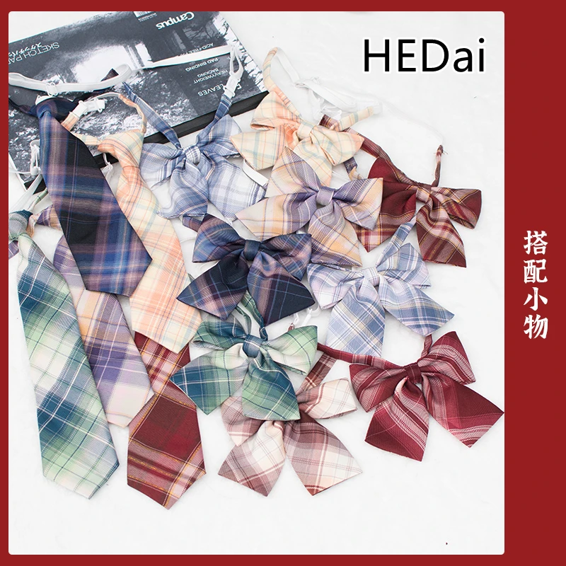 

HEDai JK Lattice Skirt With Small Bow Tie