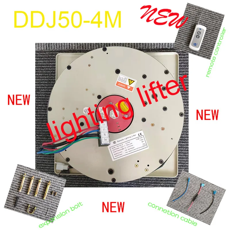 Подъемник для люстры DDJ50-4M с