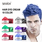 Sevich Fashion Temporary 10 цветов s краска для волос воск крем для укладки помады синий цвет волос сильная краска для волос крем для женщинмужчин