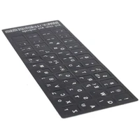 hebrew letters alphabet learning keyboard layout sticker for hebrew keyboard sticker