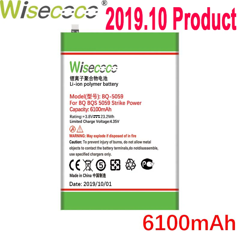 WISECOCO 6100 мАч BQ-5059 батарея для BQ BQS 5059 Strike power мобильного телефона новейшее производство Высококачественная батарея+ код отслеживания
