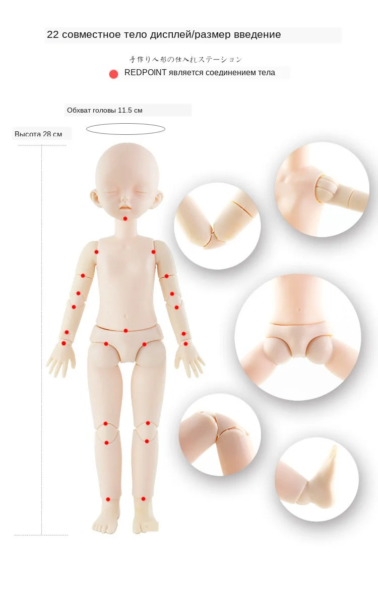 Новинка 28 см Bjd кукла 22 шаровая шарнирная кукла спящий глаз голые детские куклы голова тела нормальная кожа кукла DIY куклы с макияжем Игрушки для девочек,игрушки куклы кукла лол кукла бжд