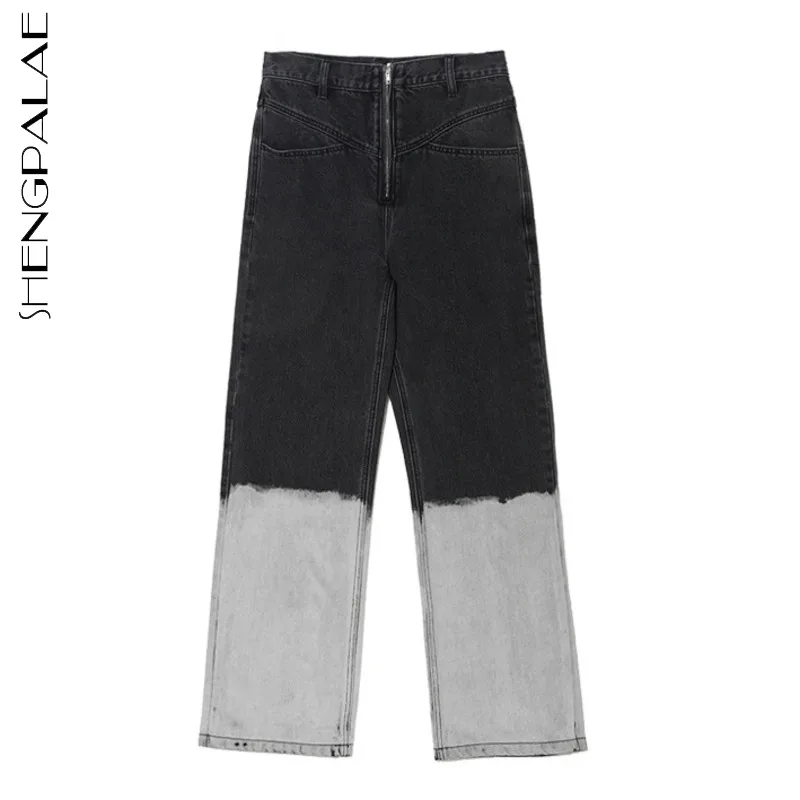 

SHENGPALAE fashion contrast color jeans women's autumn 2021 new high waist loose straight spliced denim pants female tide 5E5626