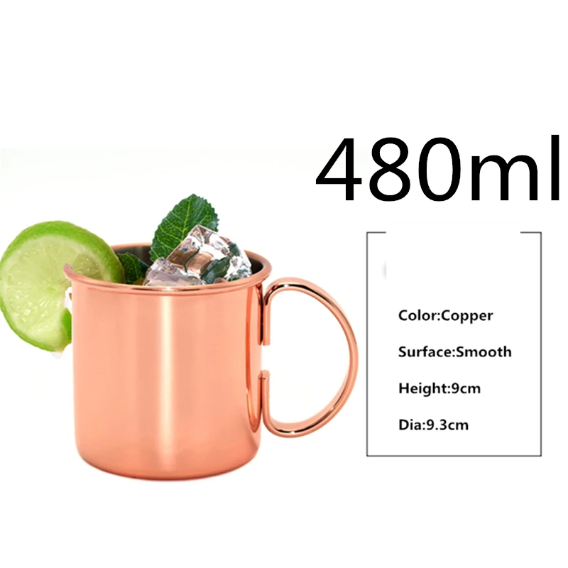 480ml 1 штука, 550 мл, идеальная забивающаяся кружка для мула в Москву, барабан-Пивная чашка с медным покрытием, кофейная чашка из нержавеющей стали-чашка с медным покрытием - Цвет: 480ml