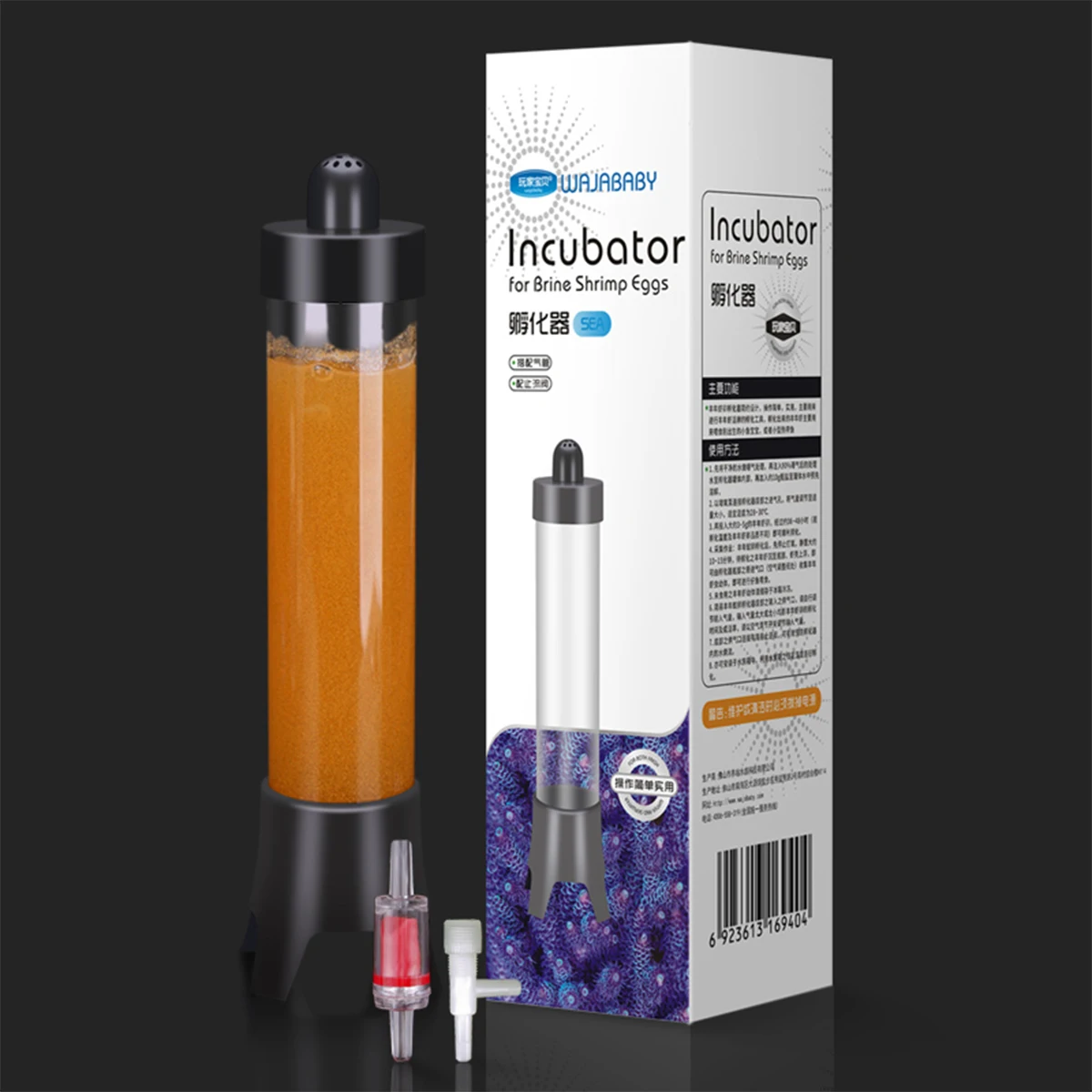 

Aquarium Adjustable Brine Shrimp Hatchery Fish Tank Artemia Eggs Incubator Tool Out of Tank Egg Hatching Equipment