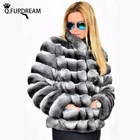 Q.FURDREAM модная короткая шуба из меха кролика Рекс, воротник-стойка, Шиншилла, высокое качество, зимняя теплая Роскошная теплая куртка
