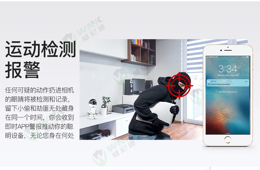 Умная камера робот 1080P IP wifi камера монитор для младенцев беспроводная камера Домашняя безопасность милый робот подарки для детей