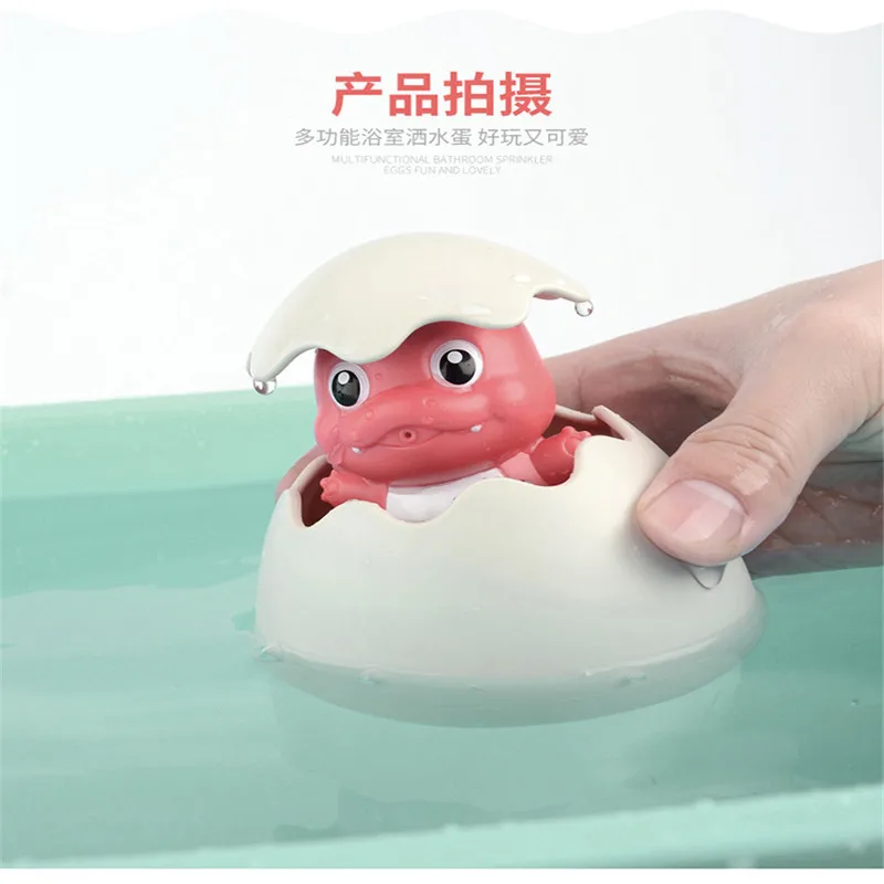 Детское яйцо Дождь Ванна игрушка синий динозавр играя вода детская забавная