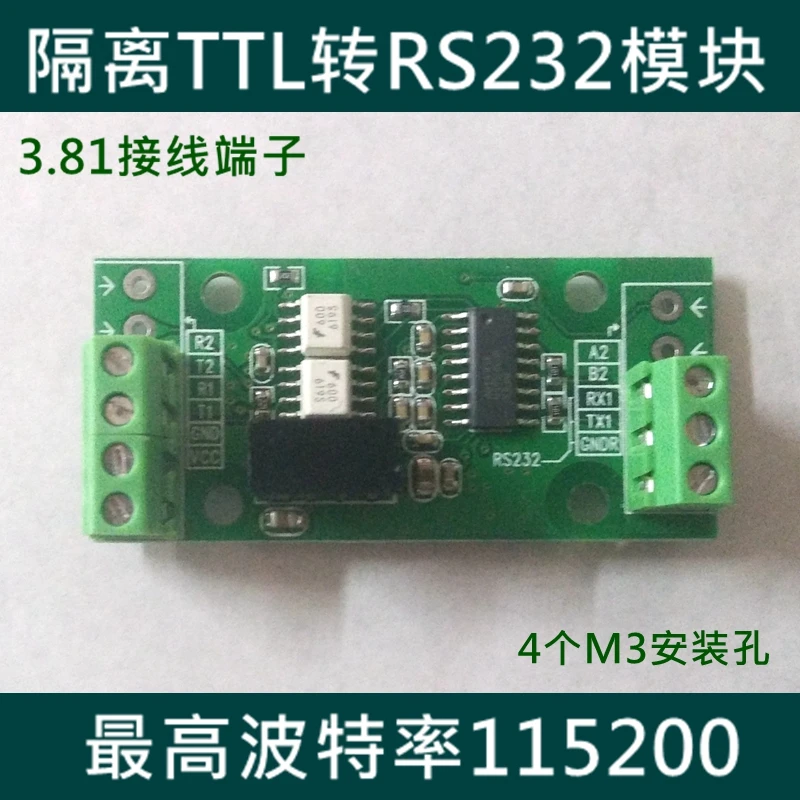 

TTL to RS232 Module Optical Isolation 3.3V5V Terminal