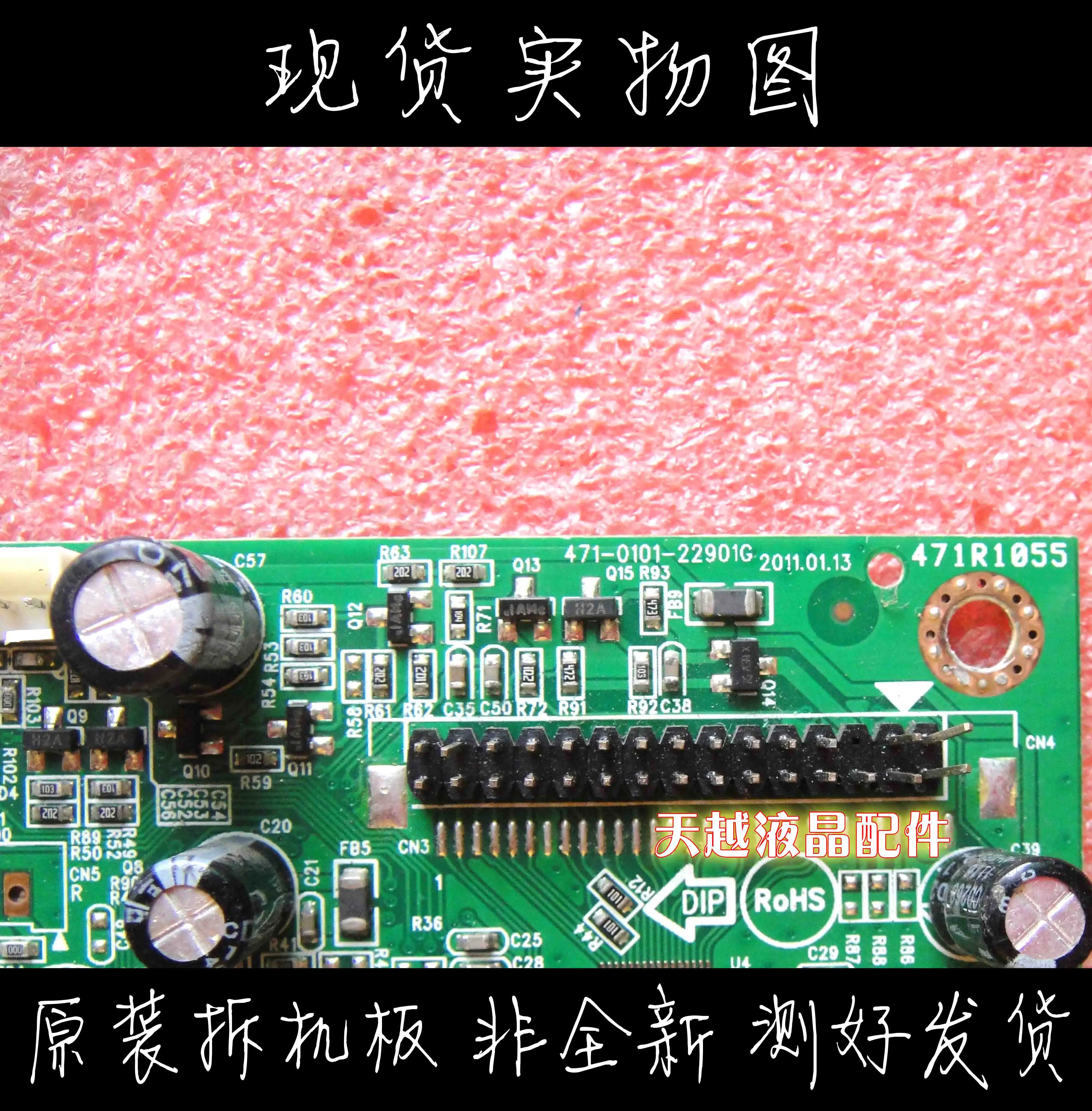Задняя плата для KTC задняя 471-0101-22901G 1280*1024 | Компьютеры и офис