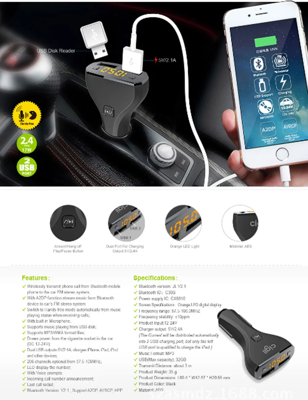 Комплект беспроводной связи Bluetooth для автомобиля + FM передатчик MP3 плеер