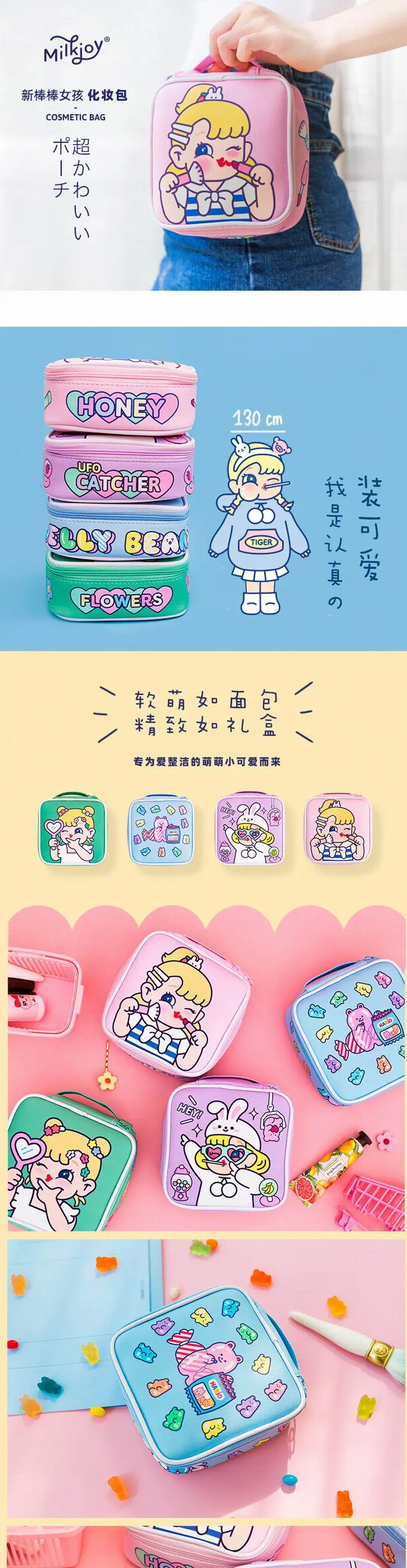 Bentoy мультфильм супер красивый футляр для косметики пакет для хранения девочек большой емкости макияж мешок плюш косметичка