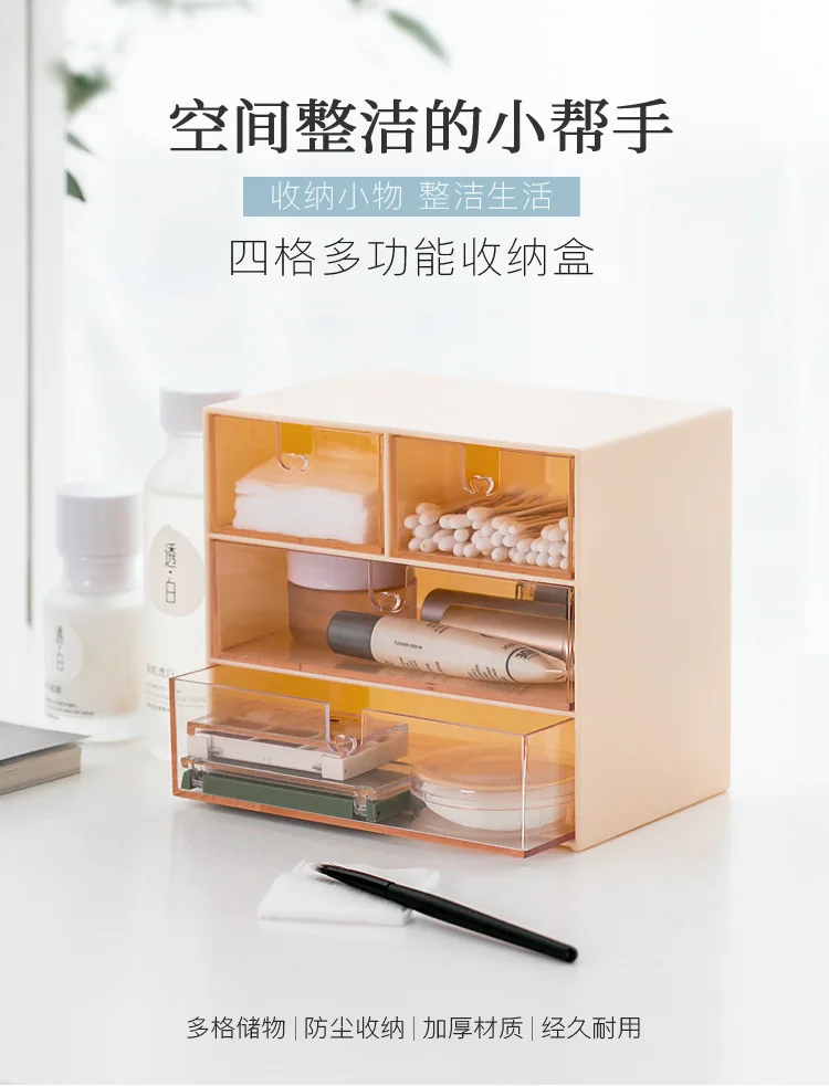Xiaomi Jordan& Judy косметический ящик для хранения, пластиковый настольный туалетный столик, стойка для хранения ювелирных изделий