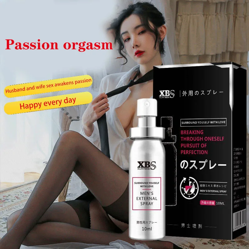 Задержки спрей для эякуляции мужчин внешний товары мужской сексуальной усиление