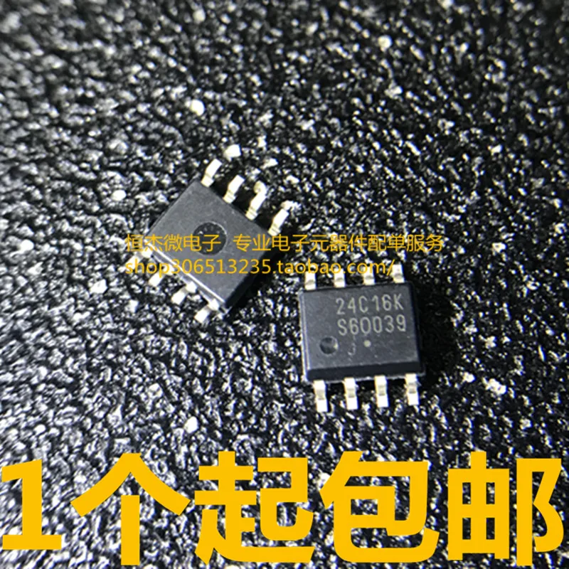 Модуль 20 шт. BL8506 09CRM C609 XL1509 5.0 5.0E1 5V APT17NTR G1 GD8 CAT24C16WI GT3 2SK3515 K3515 450V 8A Новый|module| |