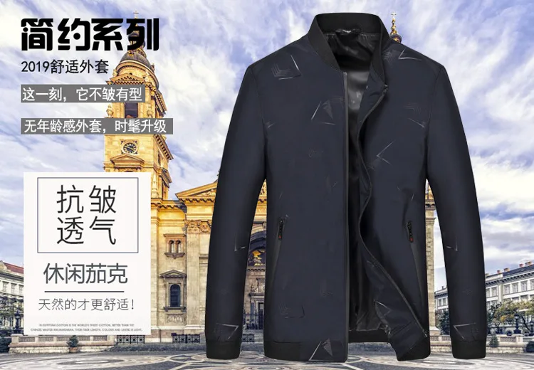 

Fall new men's plus fat plus size baseball collar jacket male youth fat fashion casual printed jacket male